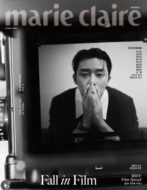 (PRE-ORDER) MARIE CLAIRE - 2024.10 PARK SEO JUN C Type